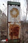 Pripyat City Park portfolio